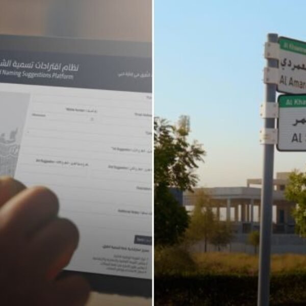 Residents Can Now Suggest Names For Dubai Roads And Streets